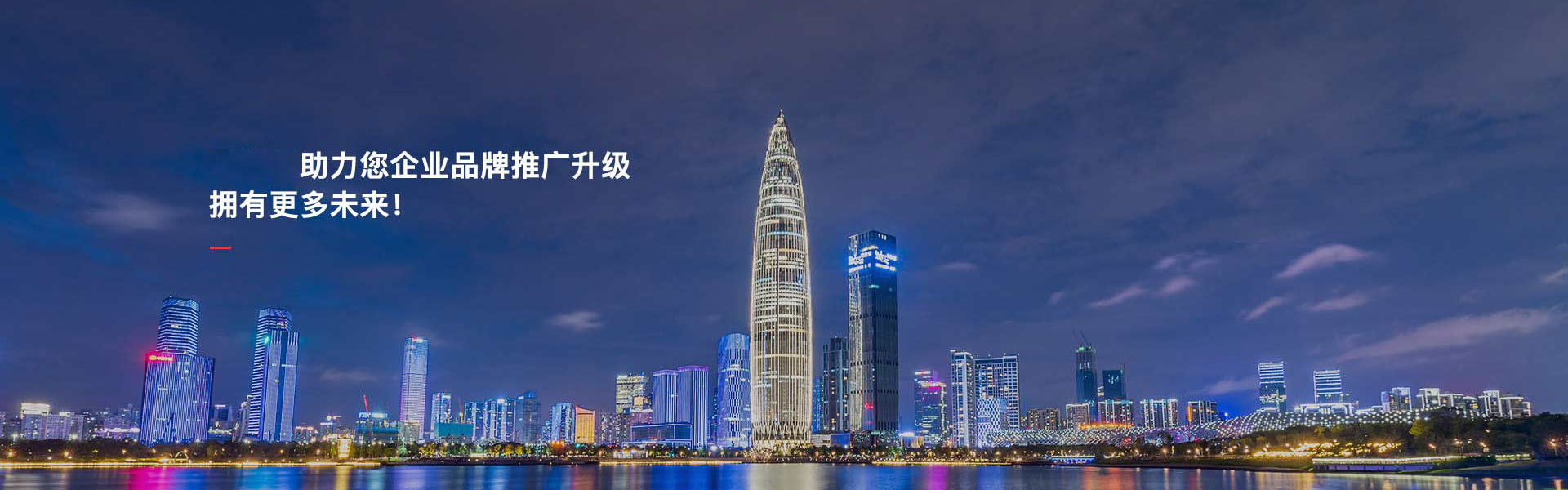 關于我們